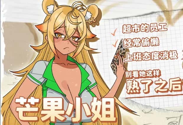 视觉数据2