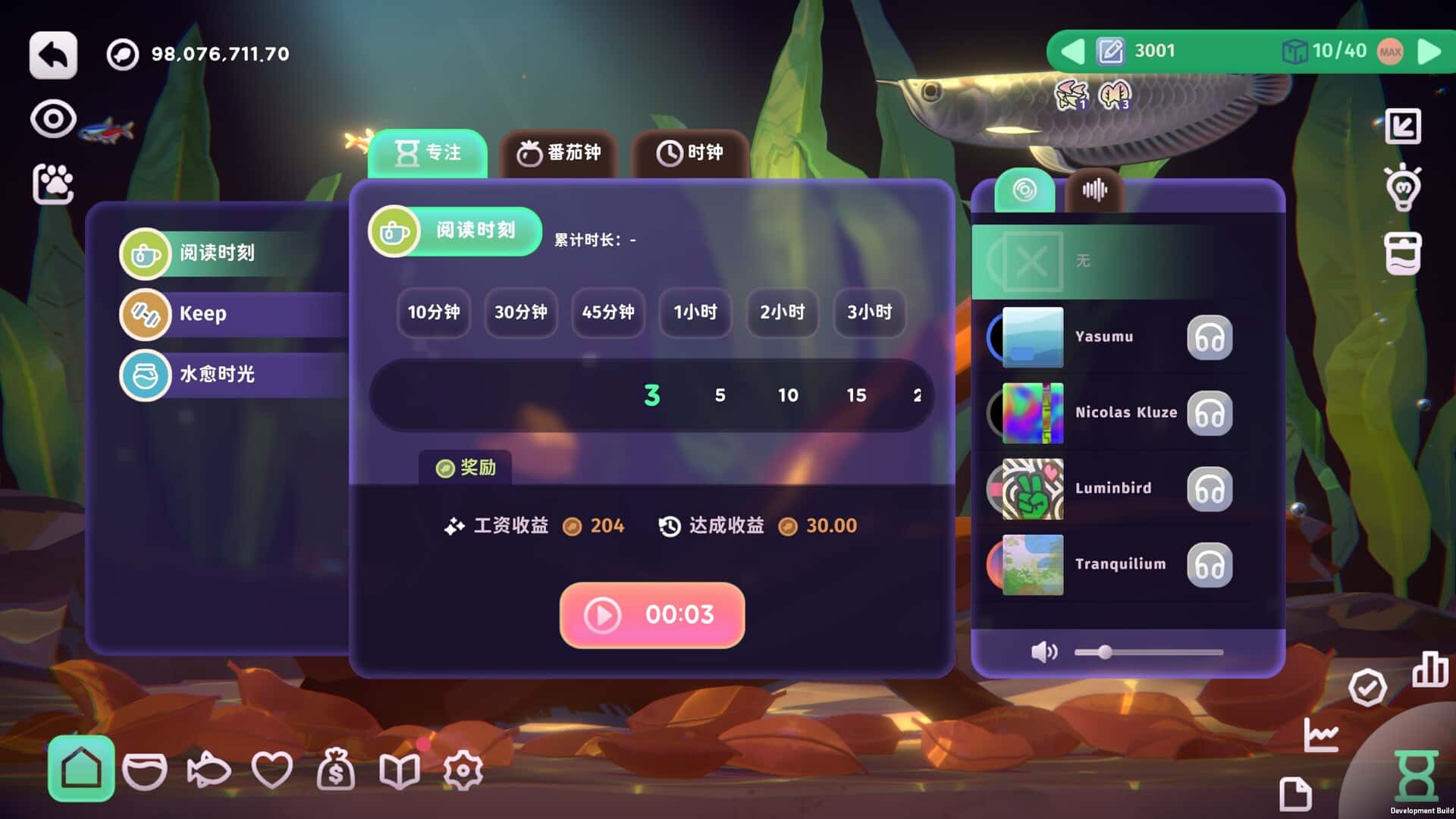 游戏画面4