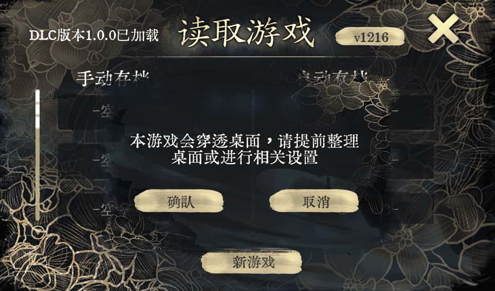 游戏截图4