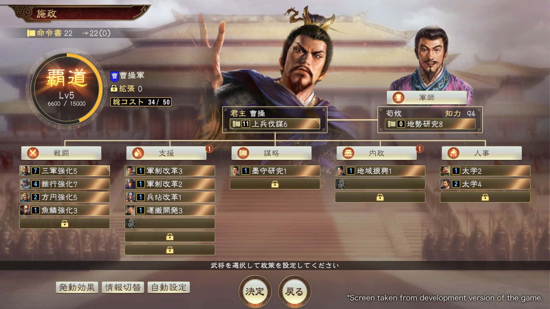 游戏截图4